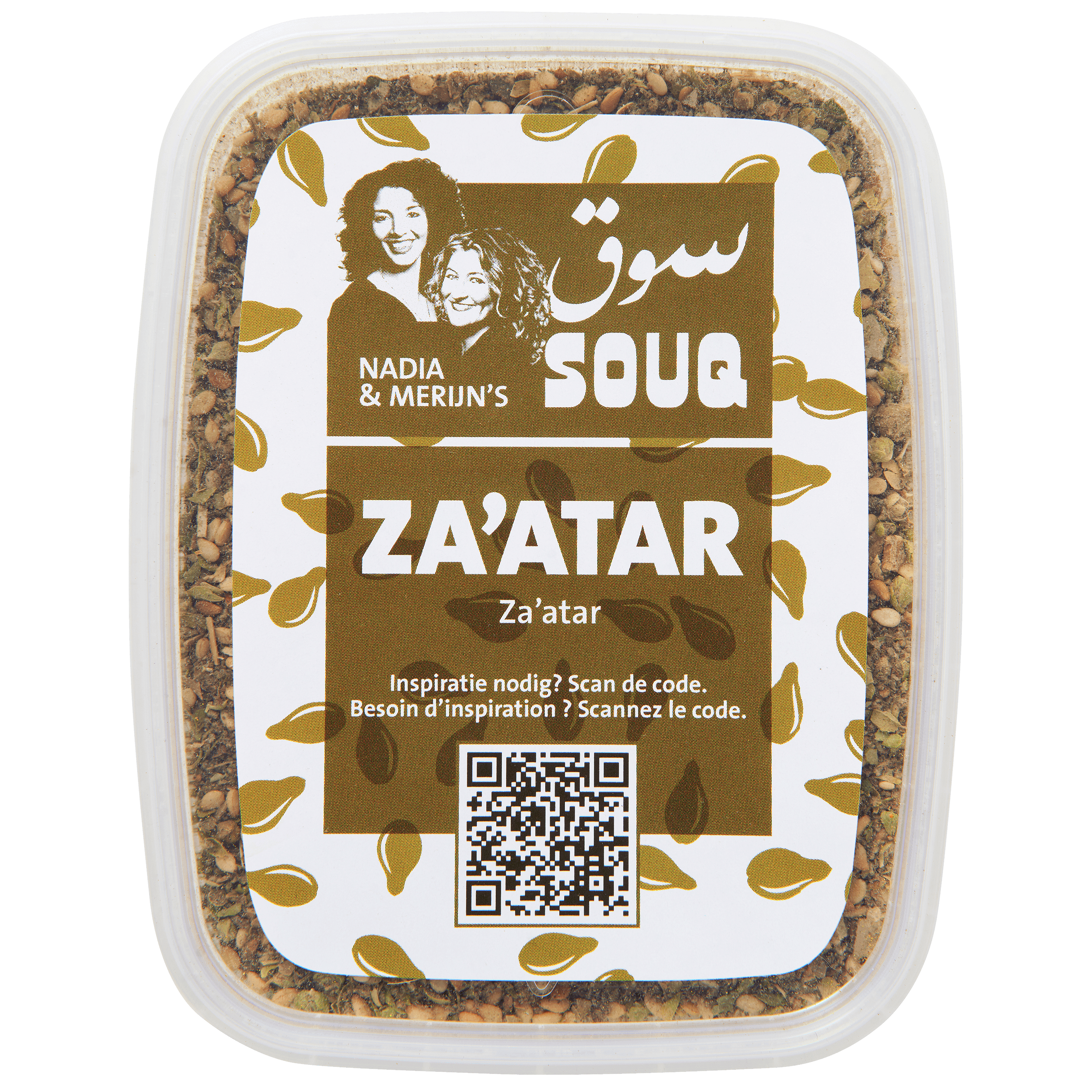 Souq Za'atar