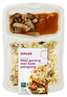 PLUS Nasi Goreng met Babi Pangang