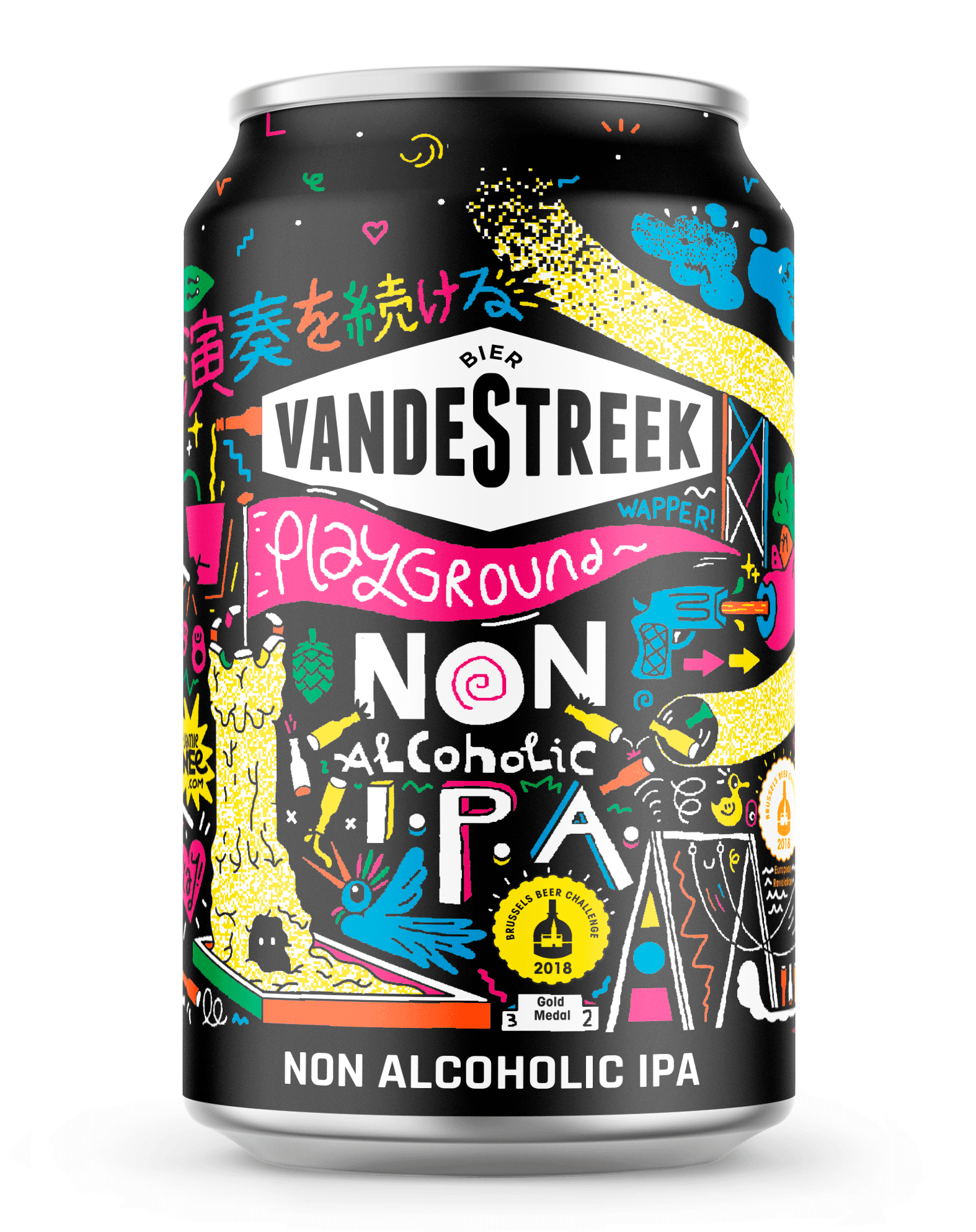 Van De Streek Playground