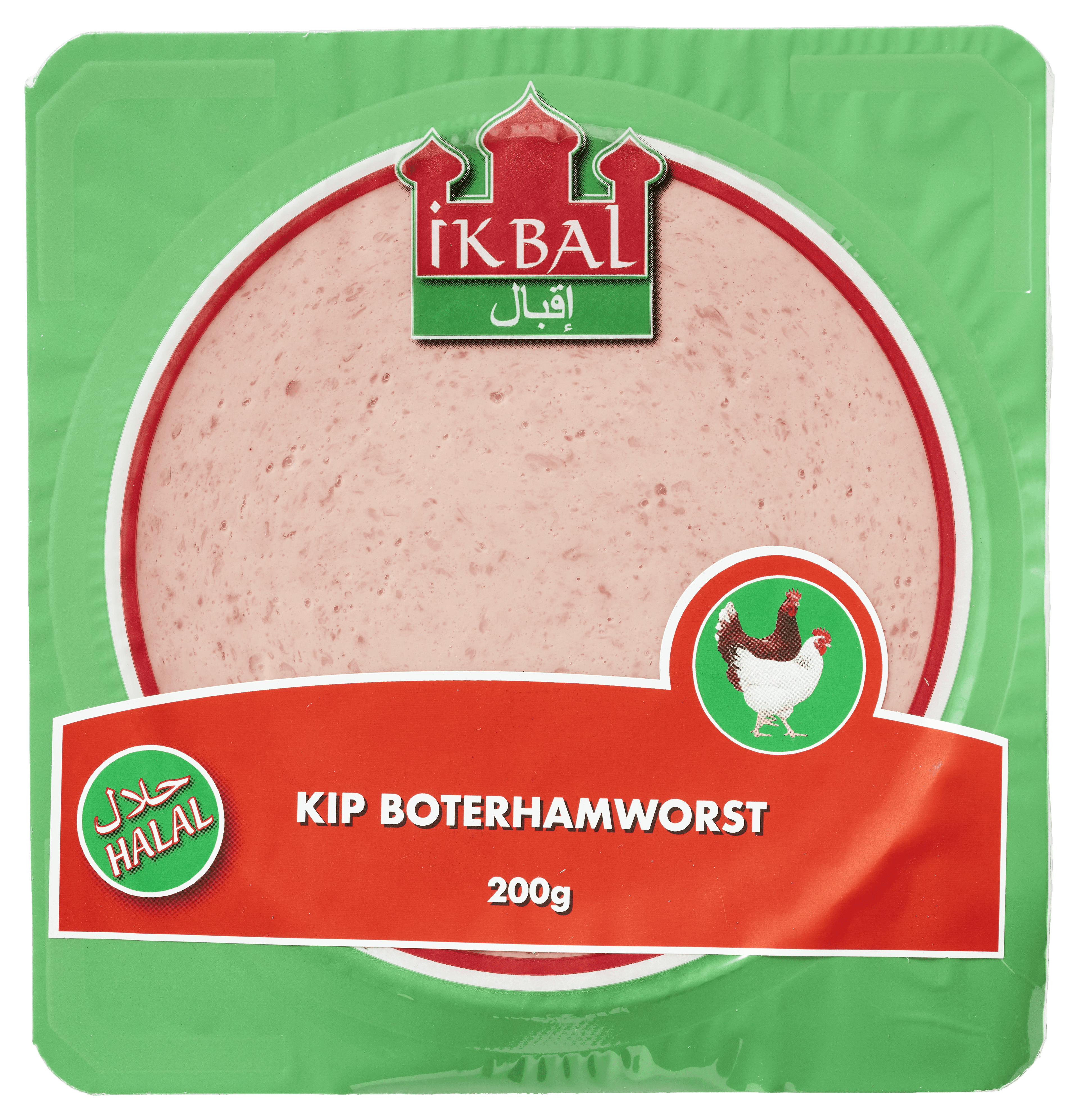 Ikbal Kipboterhamworst