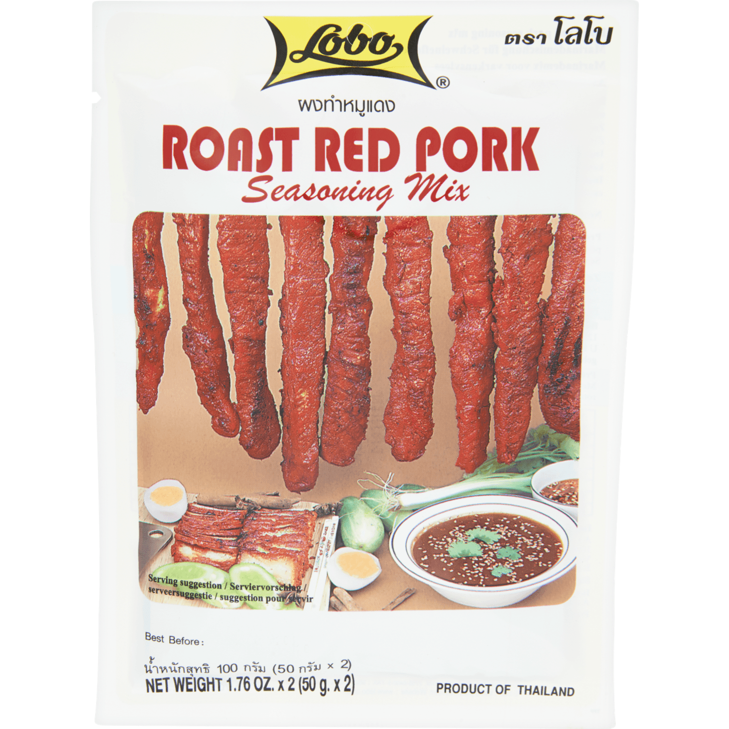 Lobo Kruidenpasta char siu varkensvlees