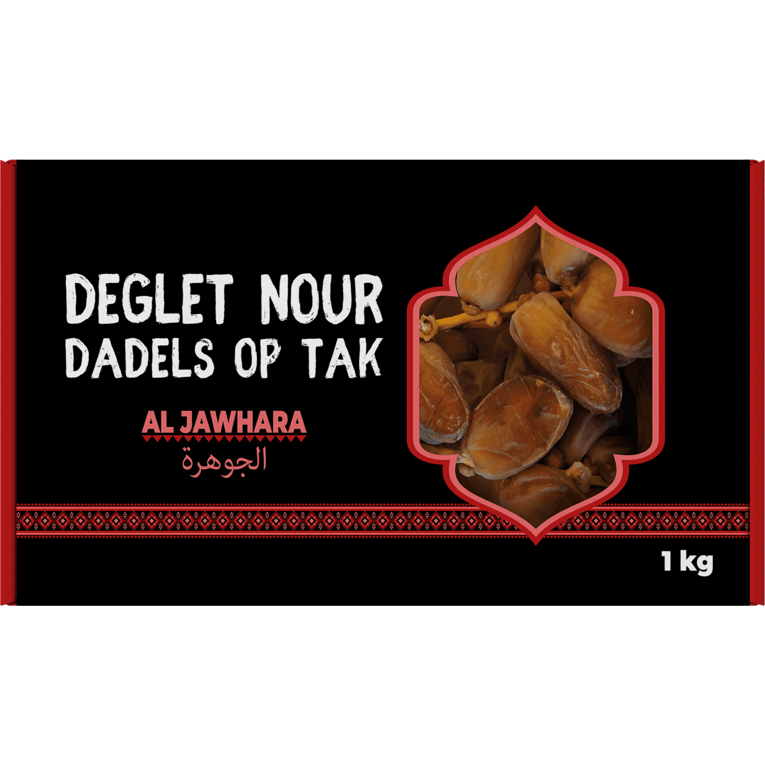 Deglet nour Dadels Op tak