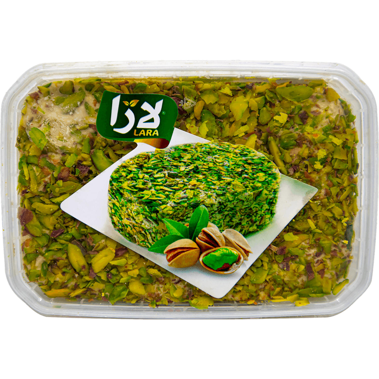 Lara Halawa met pistache