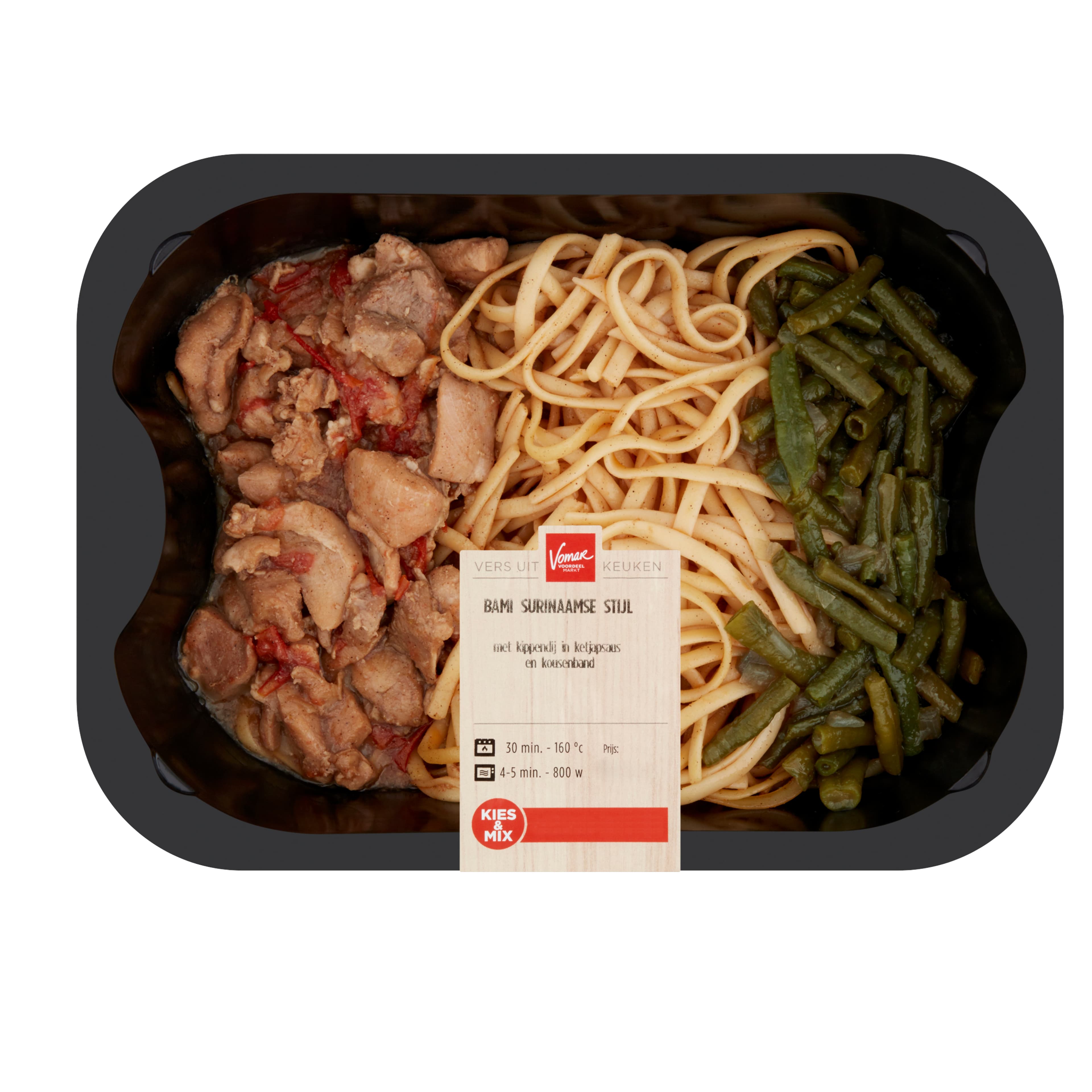 Vomar mlt surinaamse bami