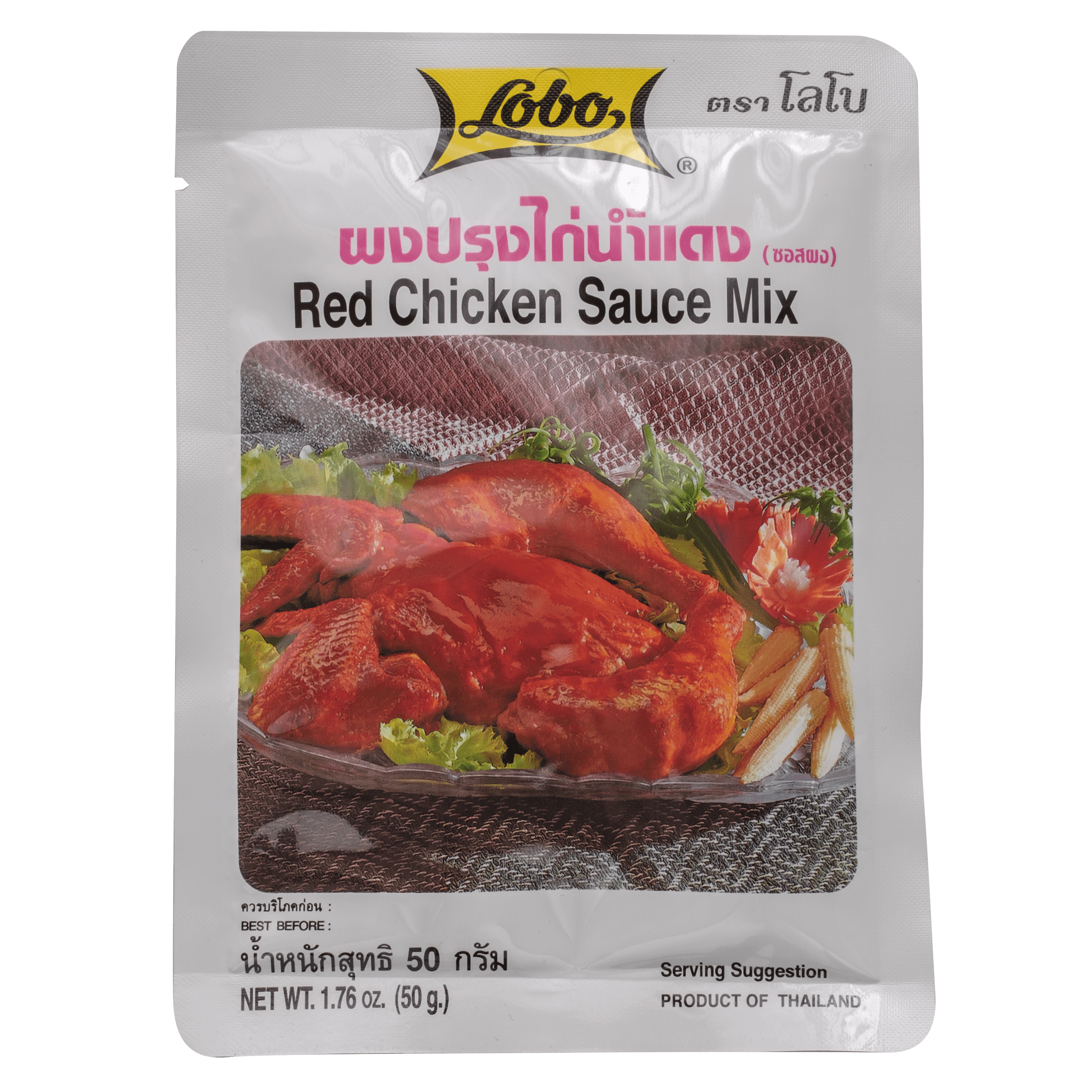 Lobo Red chicken sauce mix