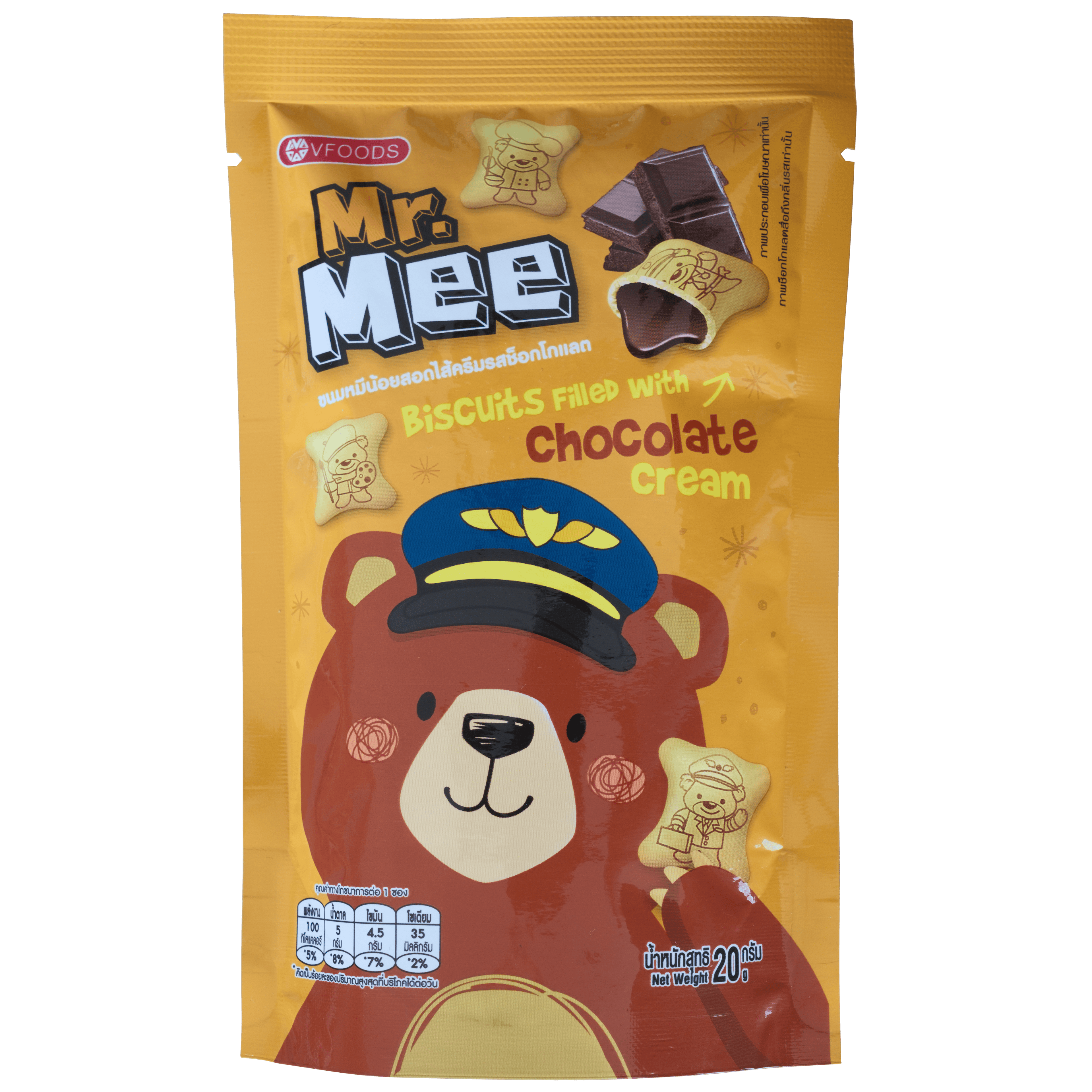 Mr Mee Chocolate Cream